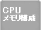 CPU/깽
