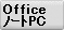 OfficeܥХWSΡȥѥ󥿥ɽ