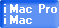 iMacパソコンレンタル料金表