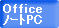 OfficeܥХWSΡȥѥ󥿥ɽ